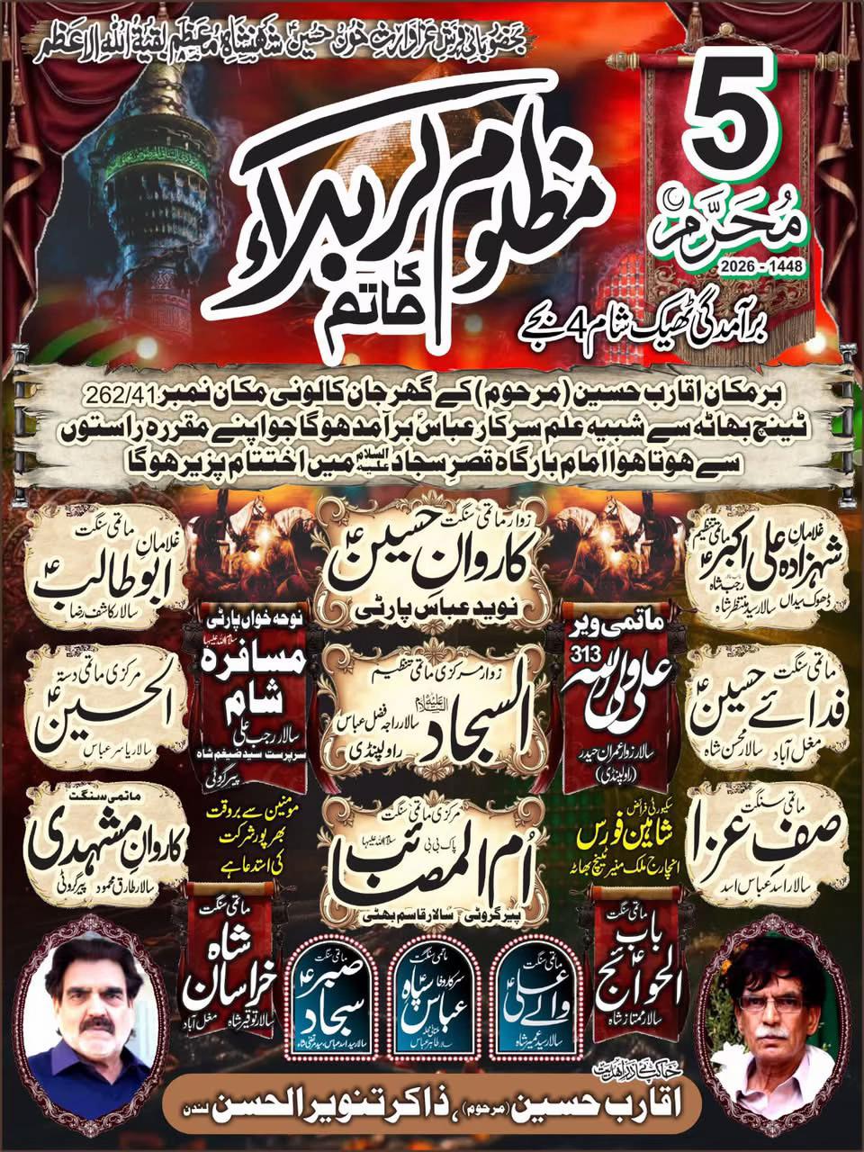 @Aftab باد shah🇬🇧🇵🇰