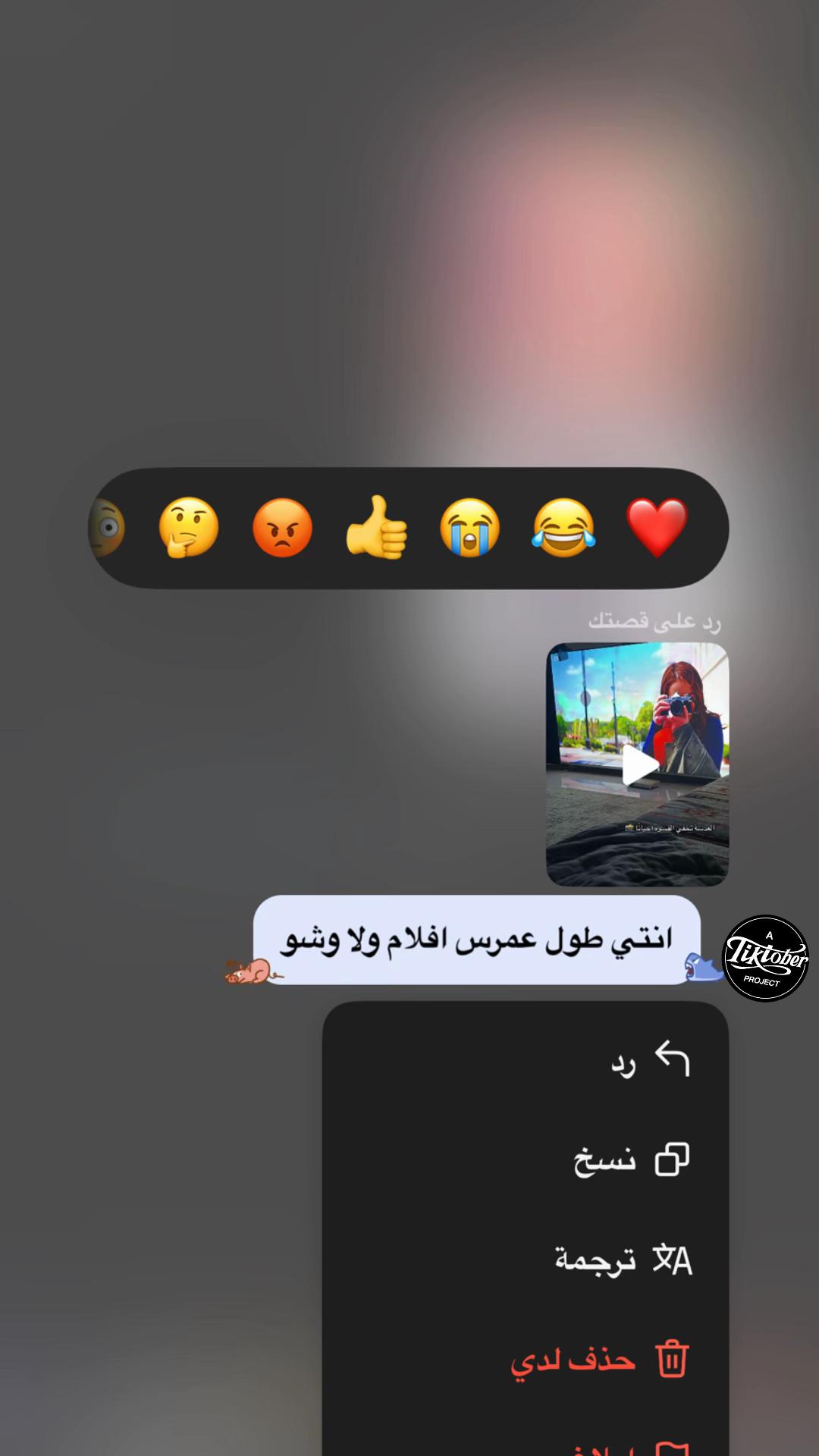 @Lujain ❣️