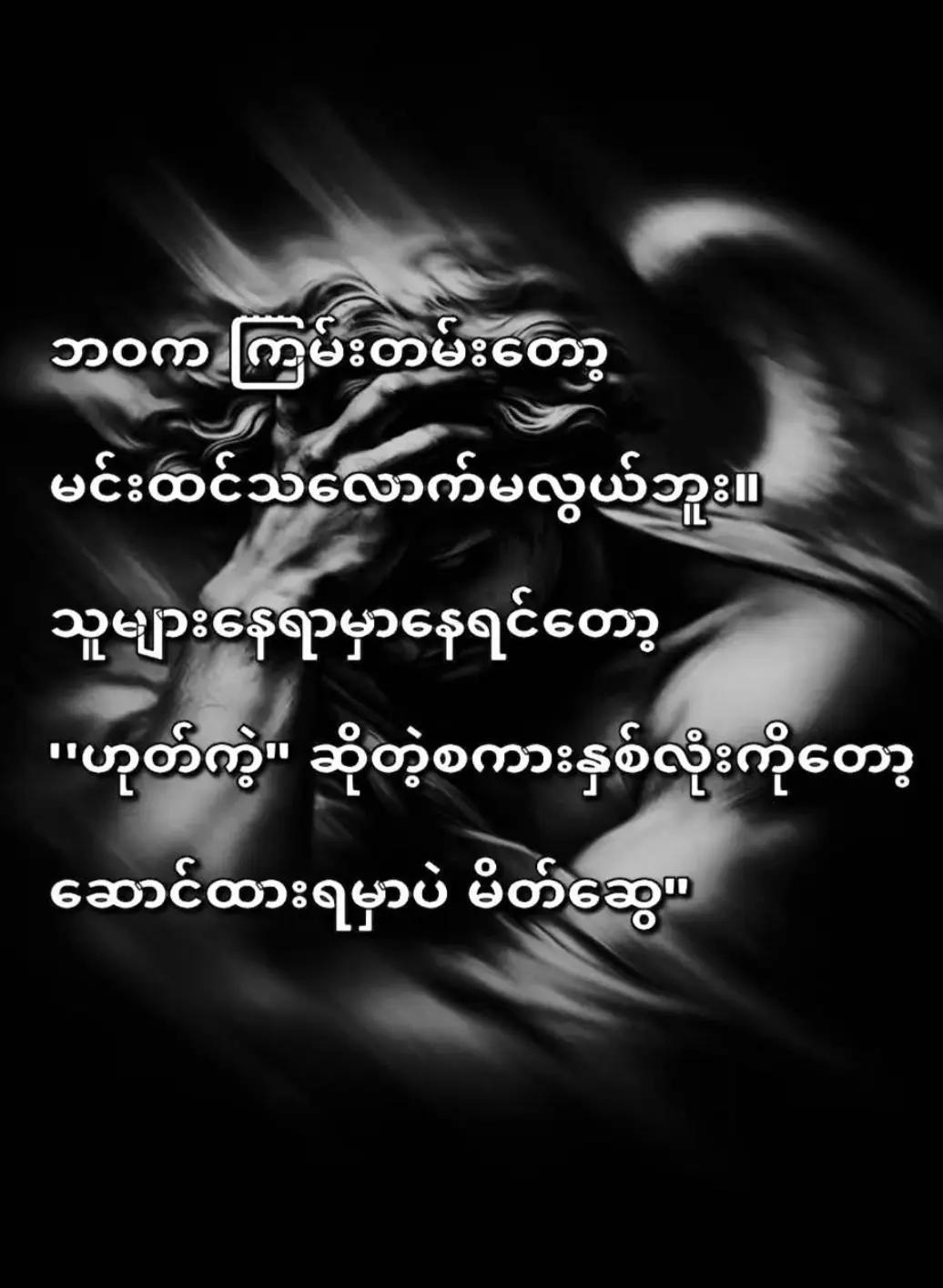 @လူ ငယ်"📚📖