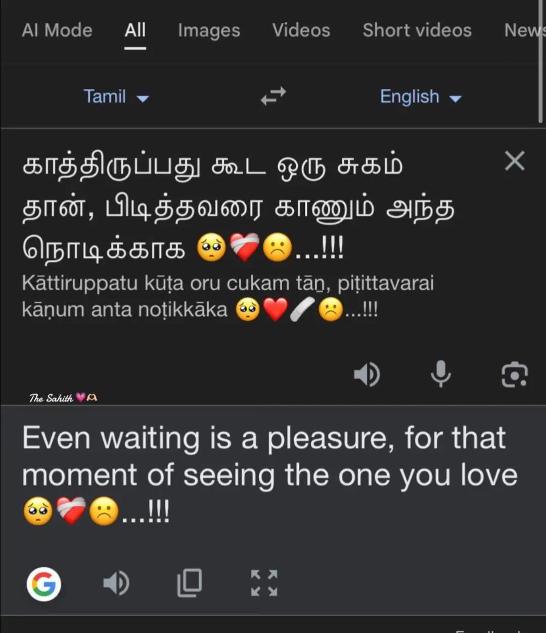 @👸🏻ساجد🫅🏻شازي 💨 සා ᴊ ᴀ ᴀ