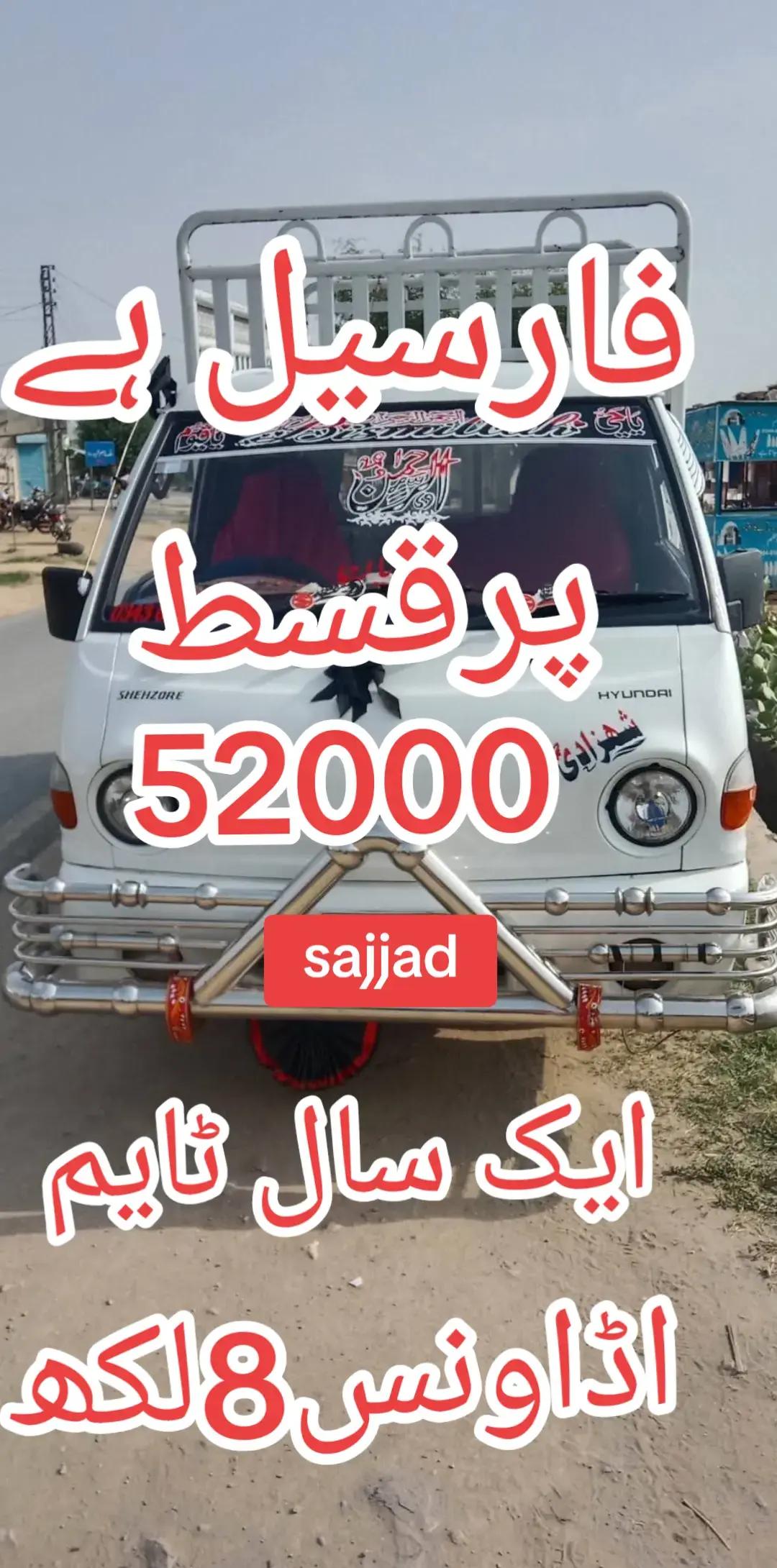 @missyousajjad