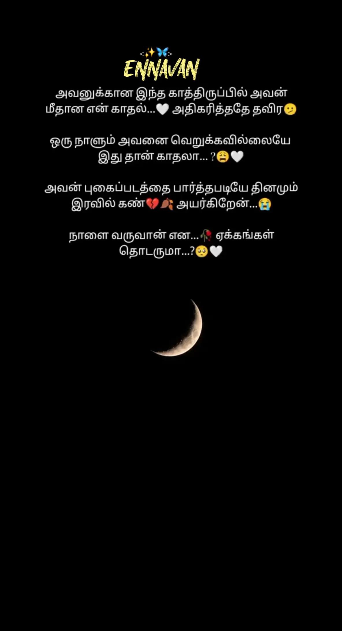 @♥🔱🖤ஆஷா24😘5 🖤🔱♥