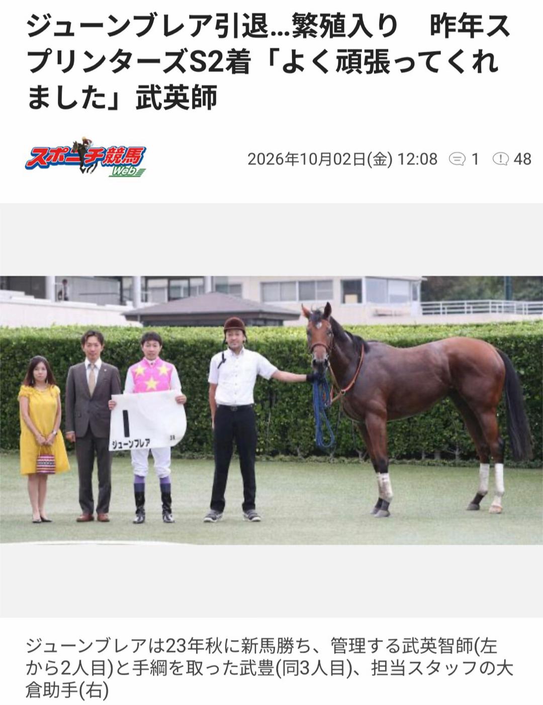 @ターボウマ