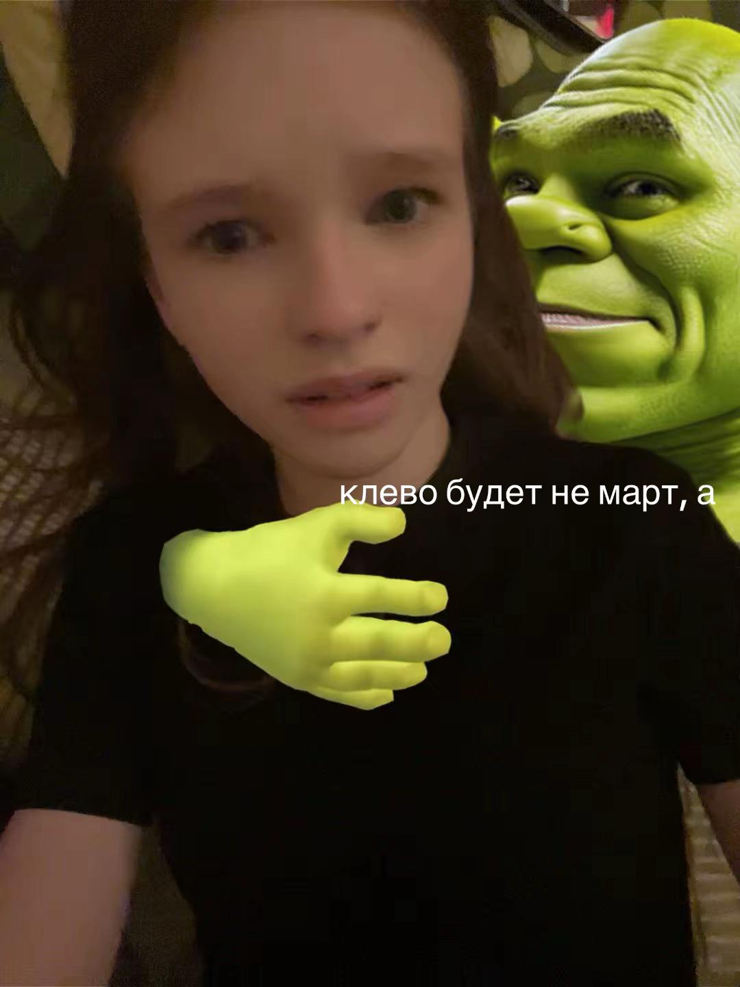 @жена Роналду