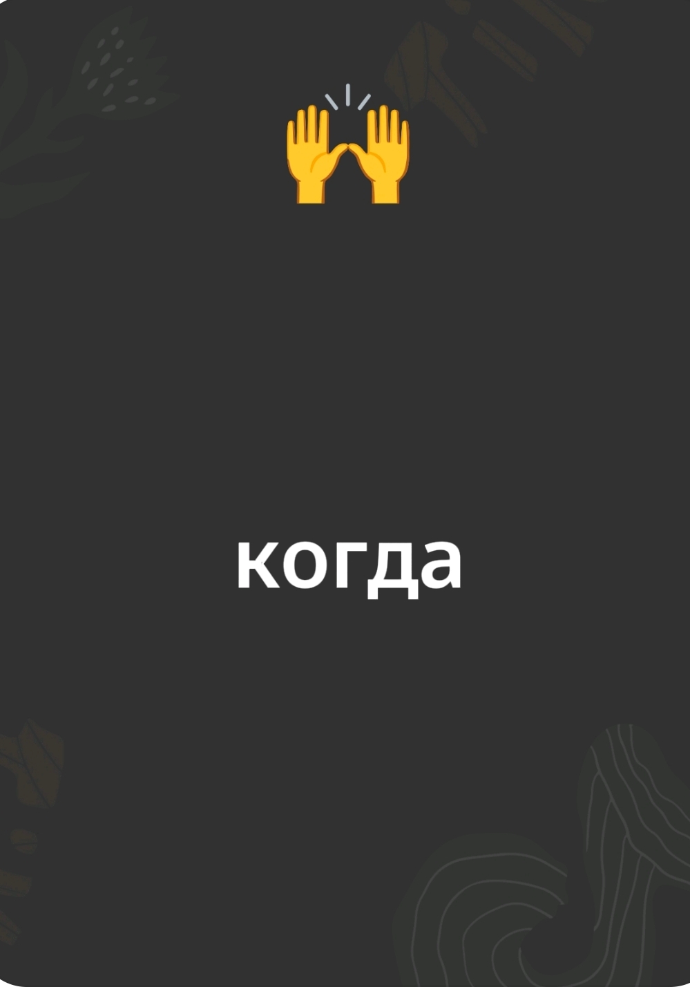 @Vortel🌪️