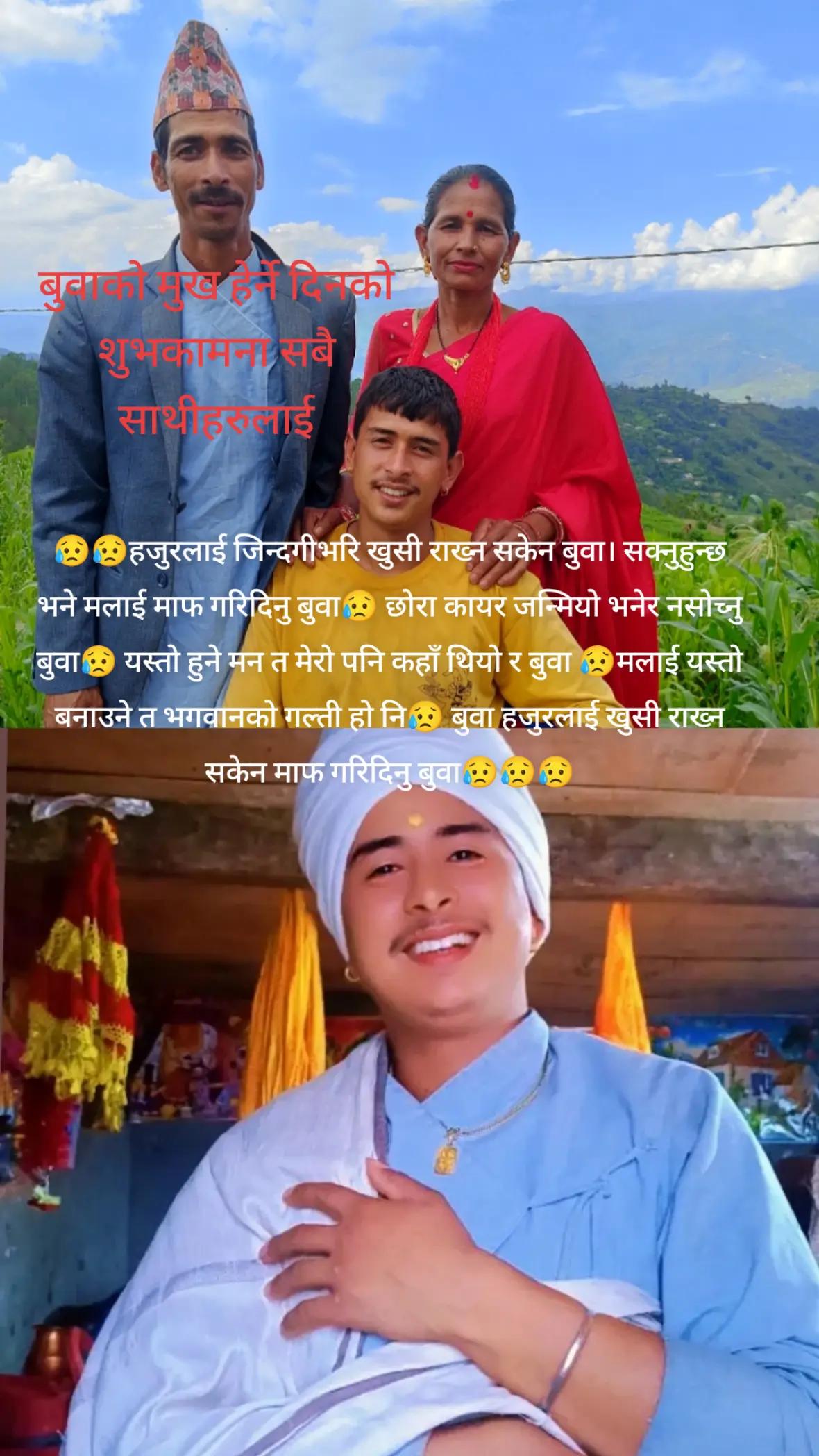 @डोटीको राजा