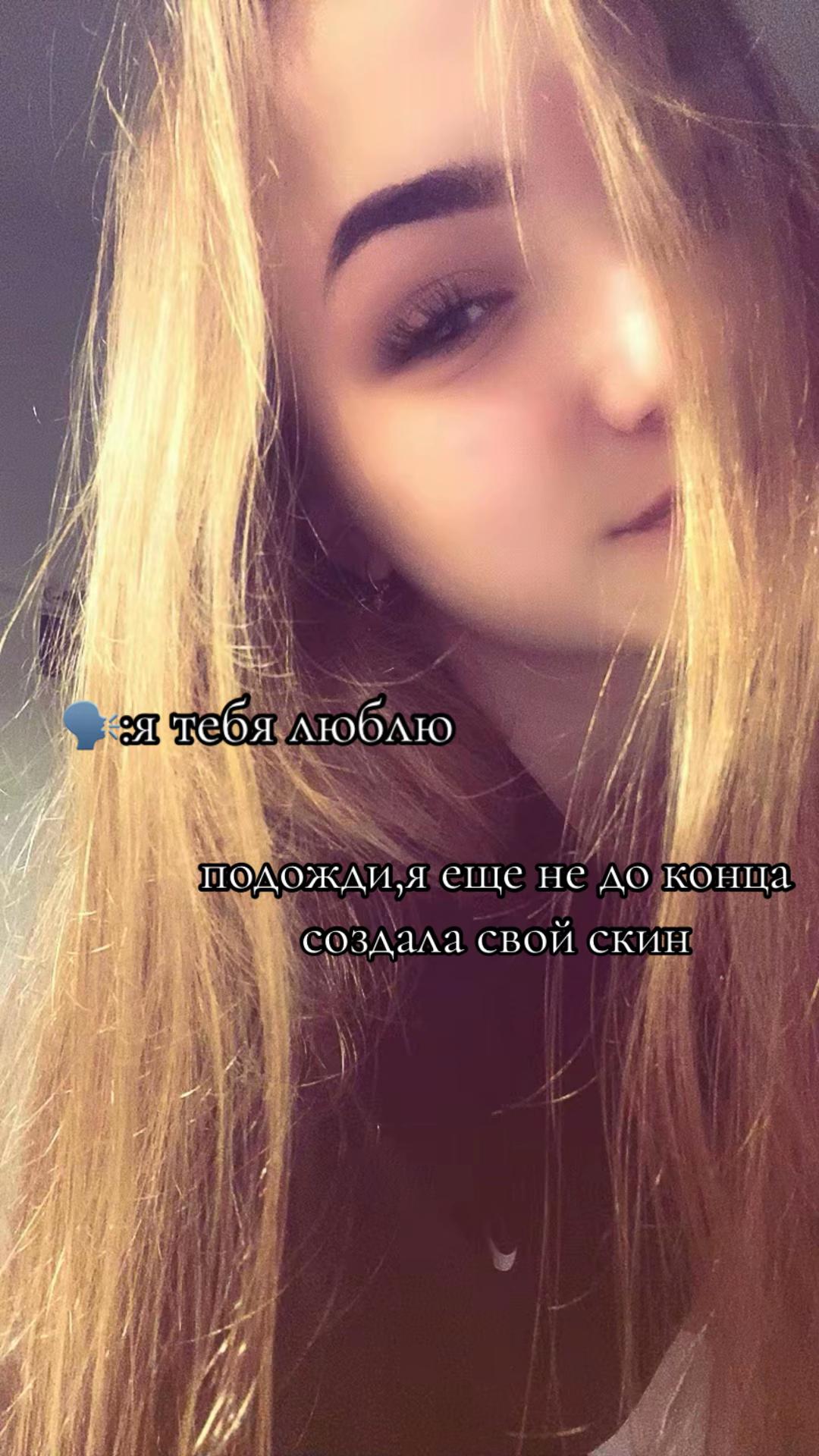 @Andreevna🫶🏻