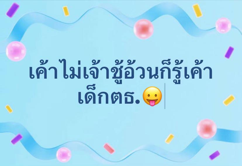 @ด ี อ อ🐶
