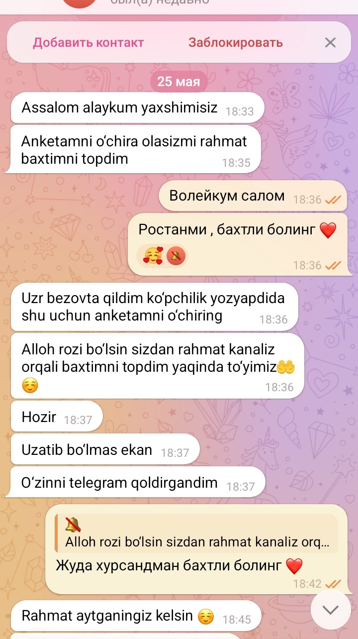 @SOVCHILAR