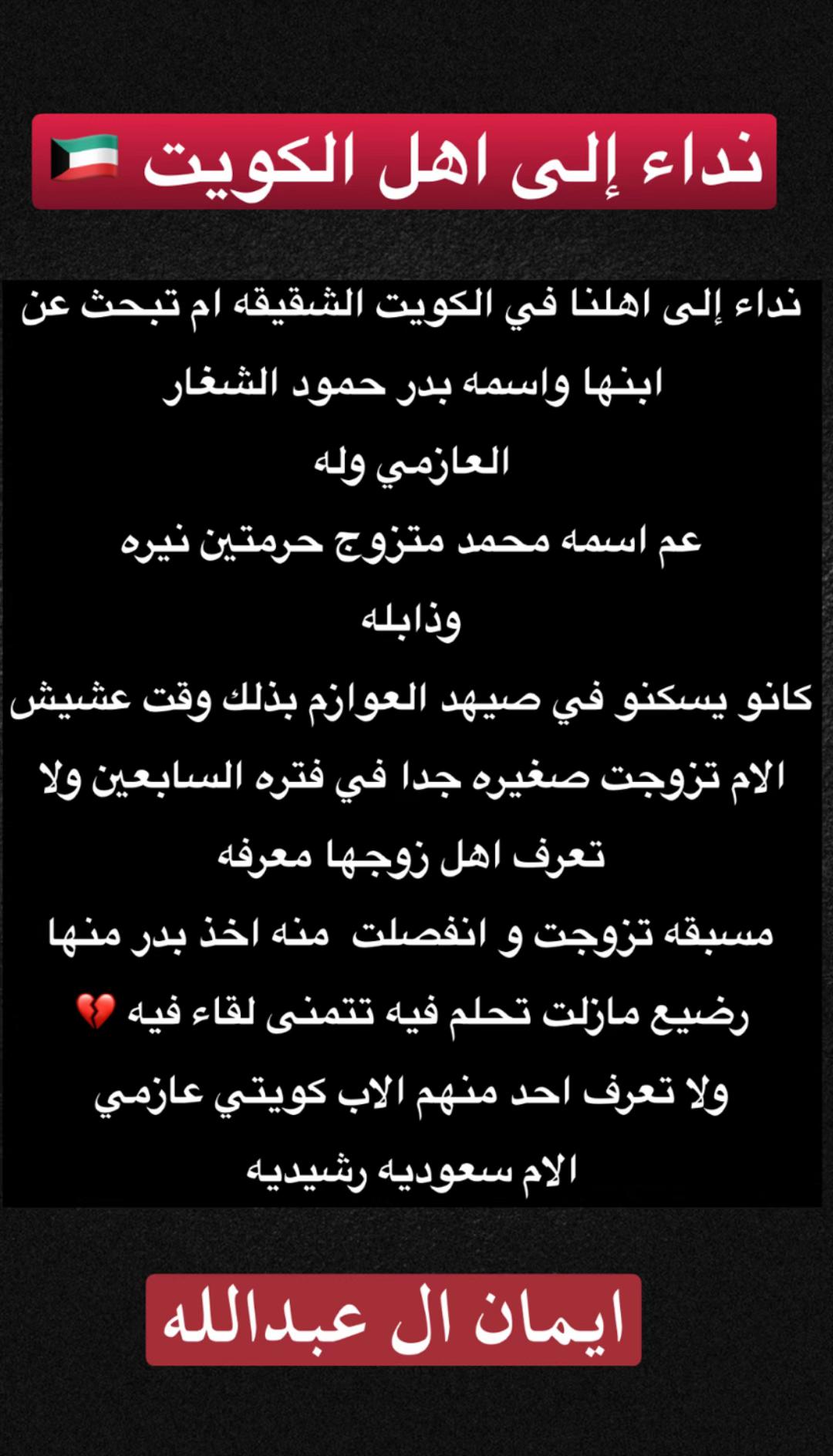 @emankas52
