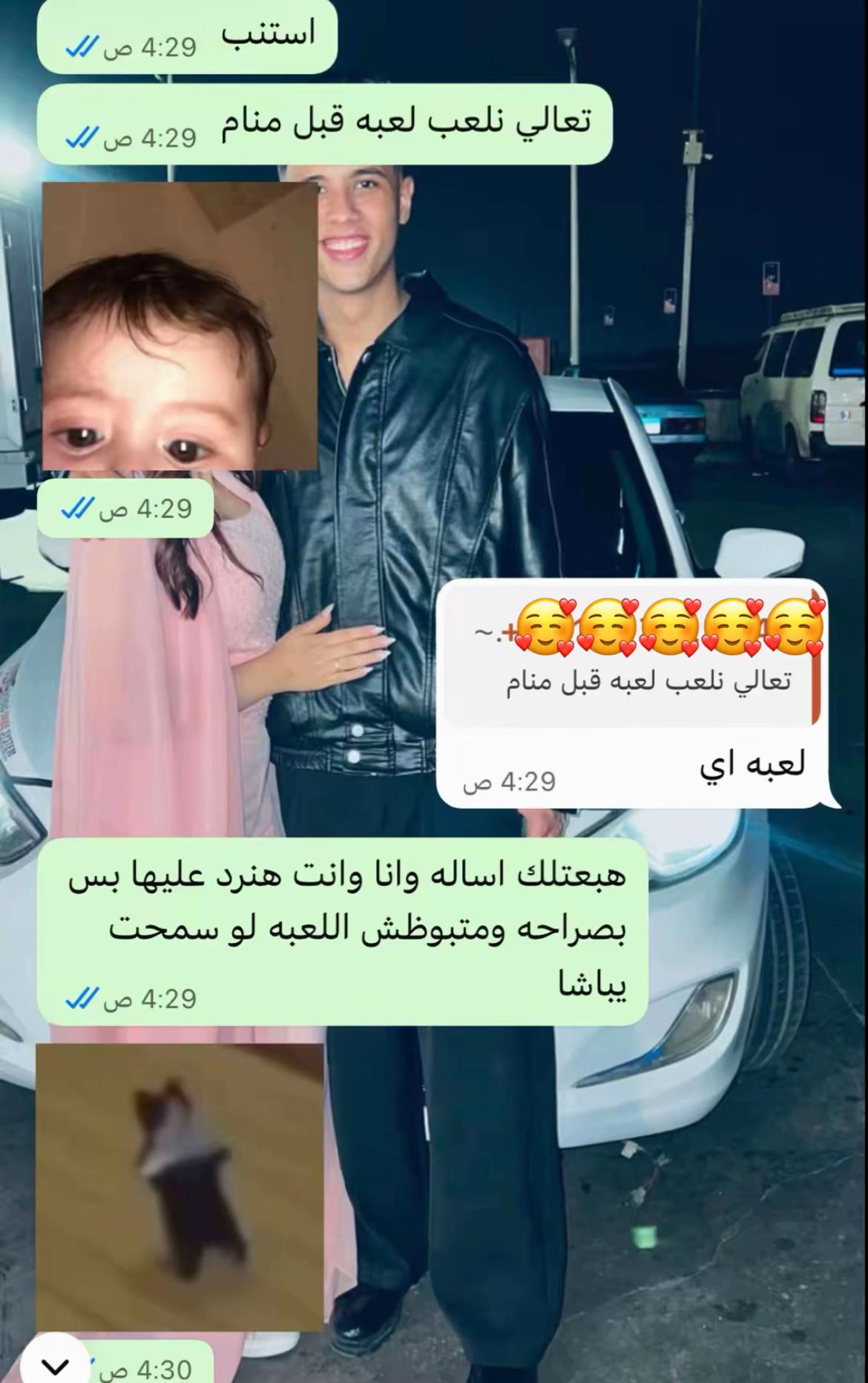 @basbosaaaaa0