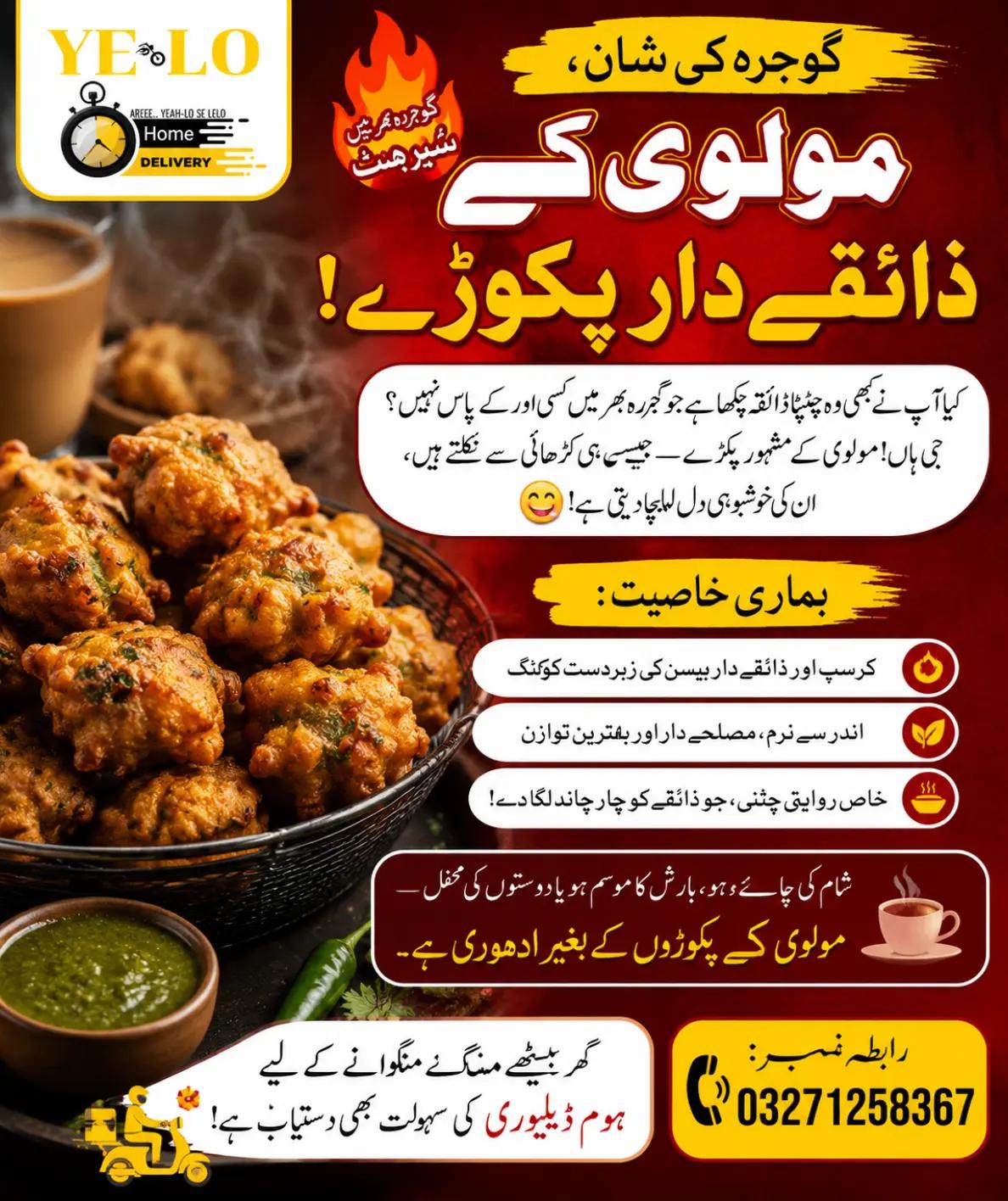 @YE LO Delivers Gojra