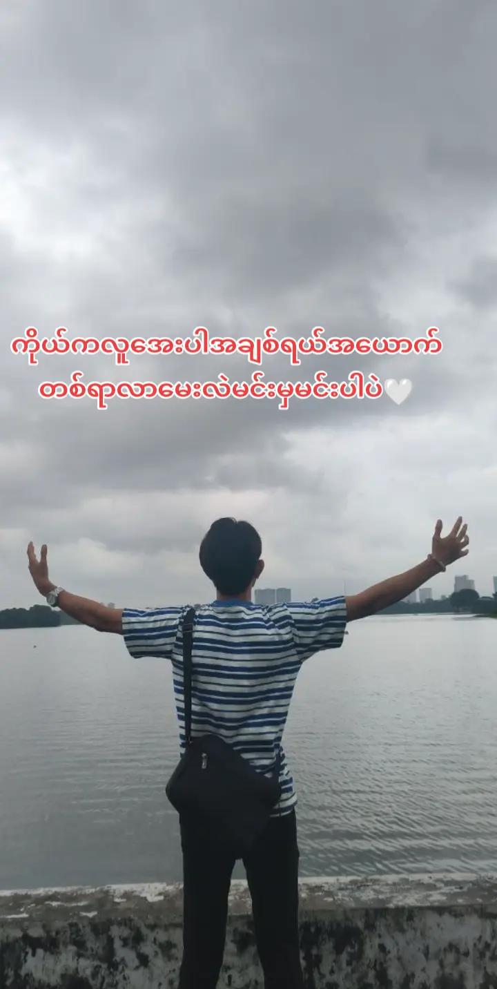 @MinKhant đđ