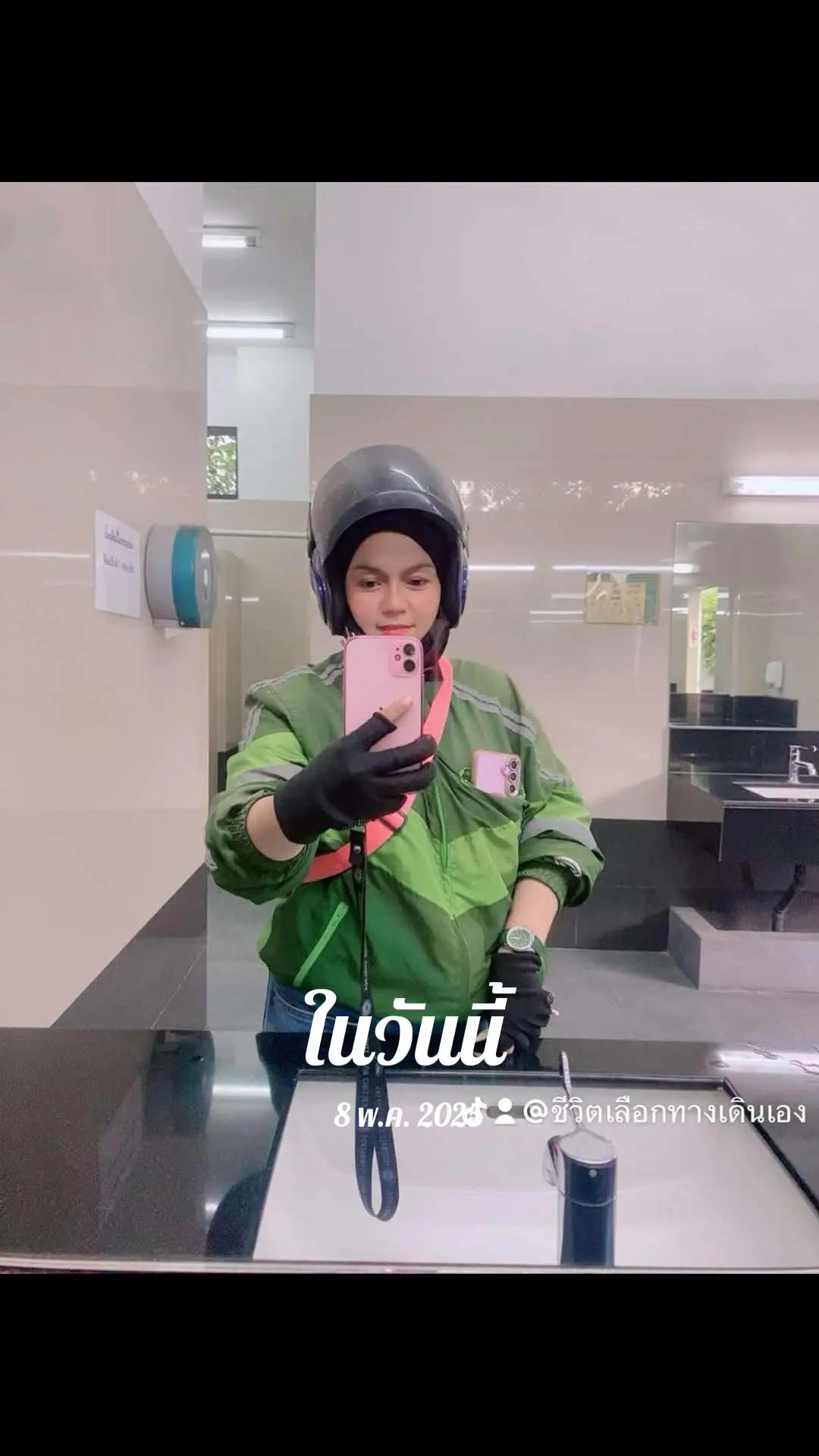 @ชีวิตไม่สิ้น.ก่อดิ้นกันไป✌️