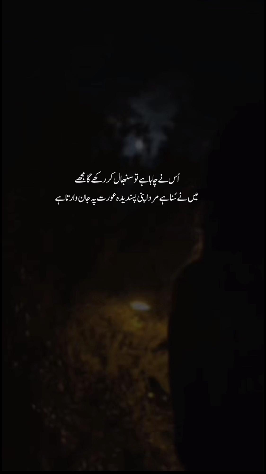 @عمارہ چیمہ🦢