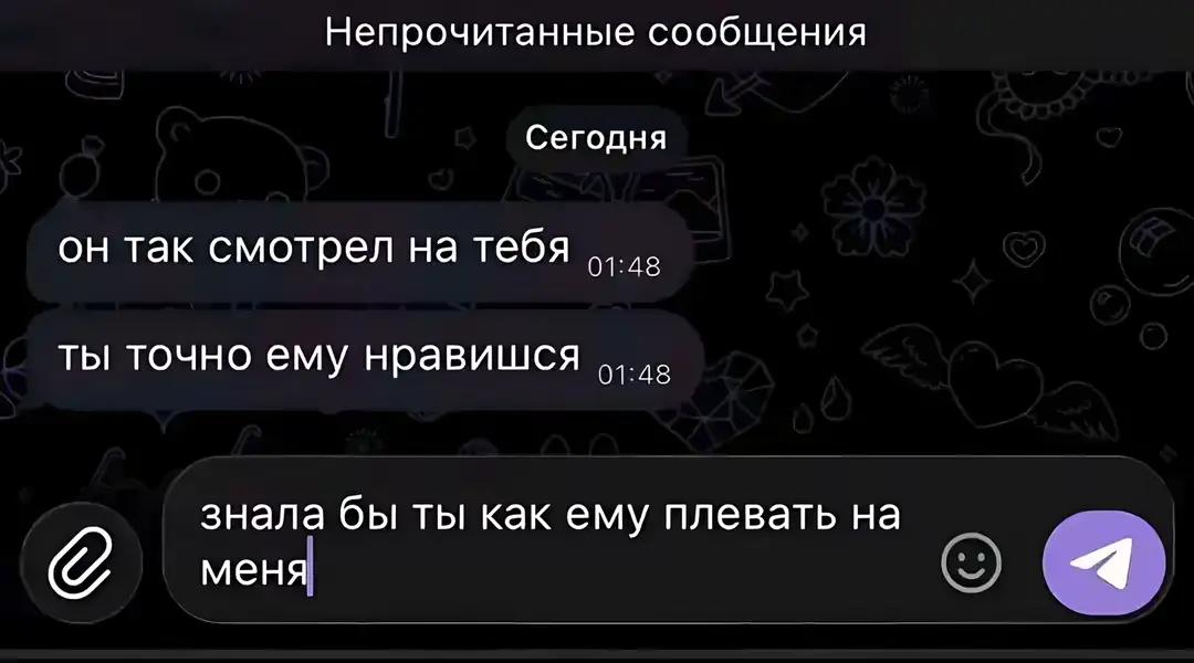 @фанатка эла 𓍼