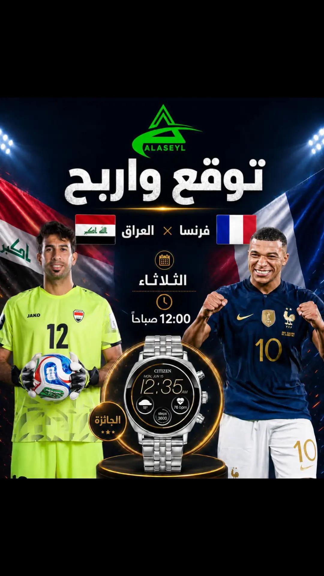 @الصياد البصري