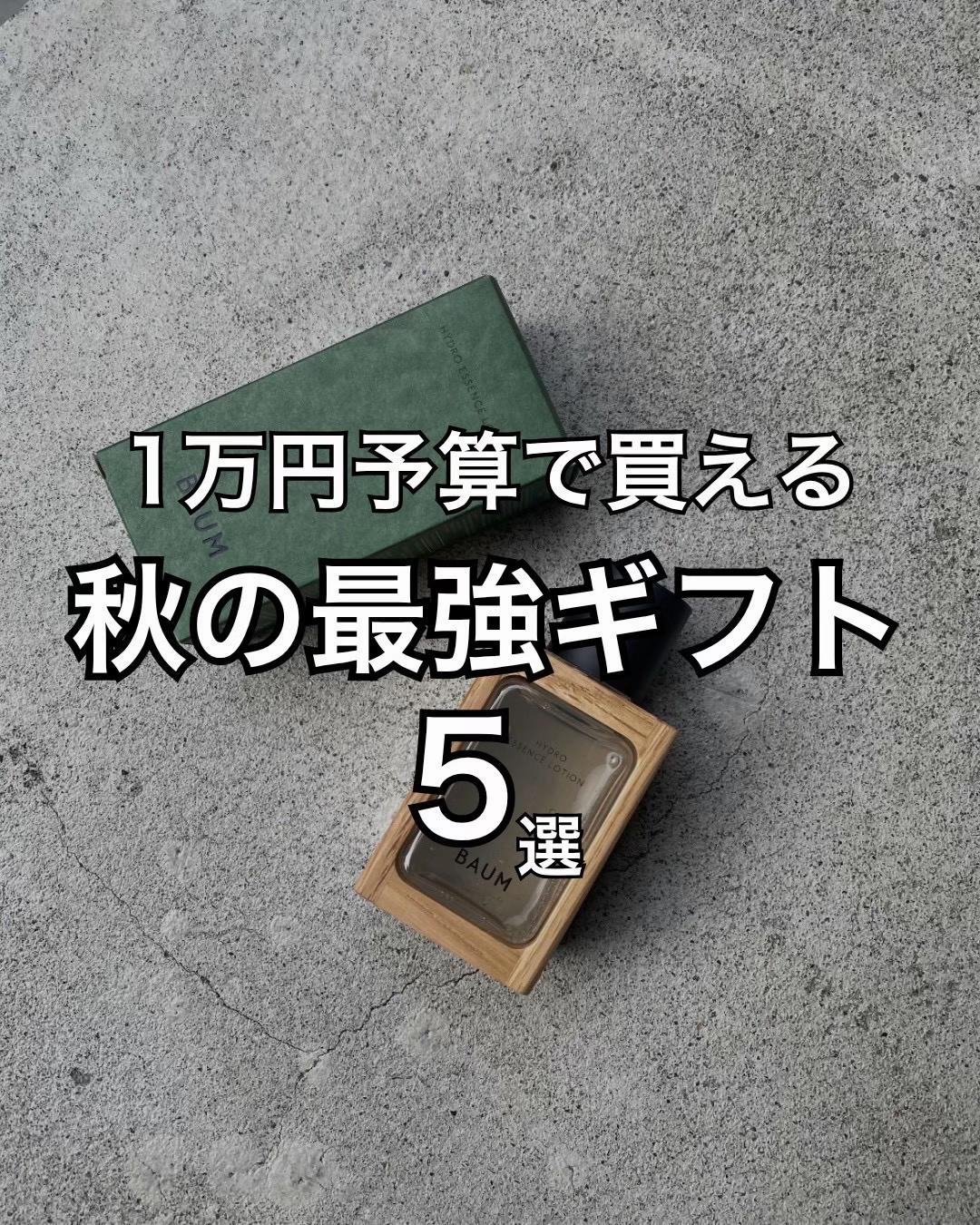 @giftboy_present