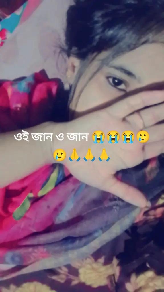 @তুমি শুধু আমার    💖💝🥰❤️