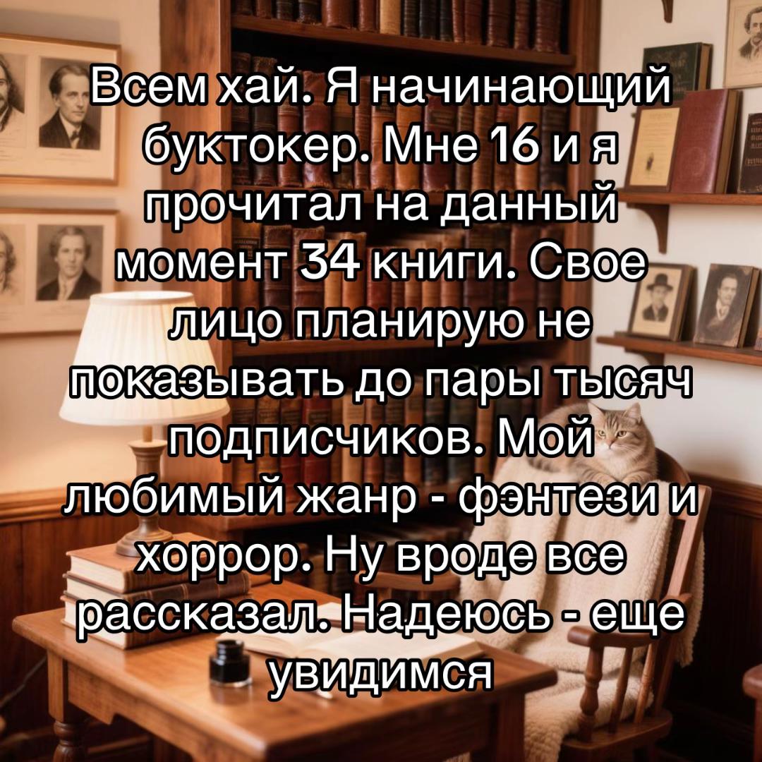 @тгк: в мире книг📚