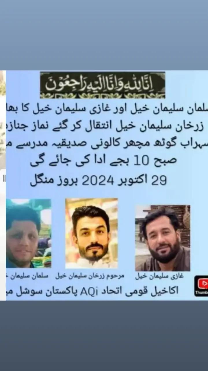 @ahsan khan AK
