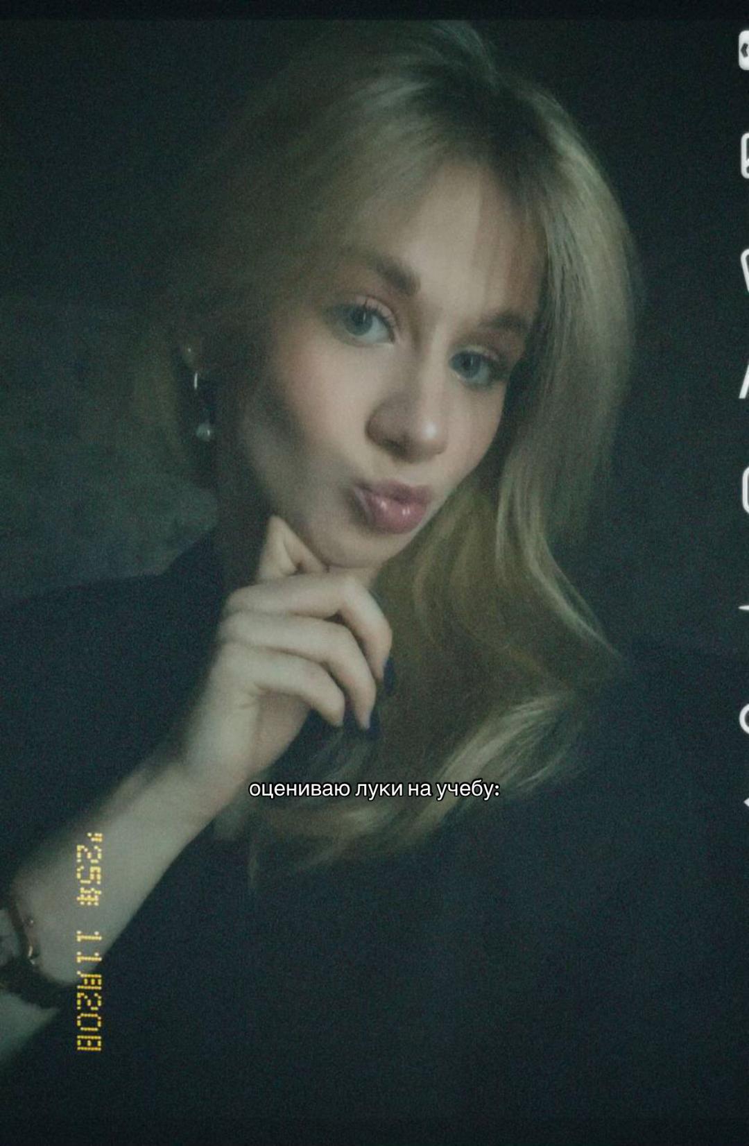 @сашулечка