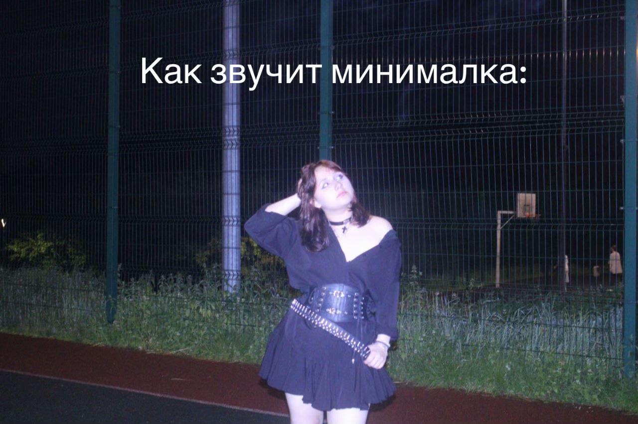 @lershleb🥩