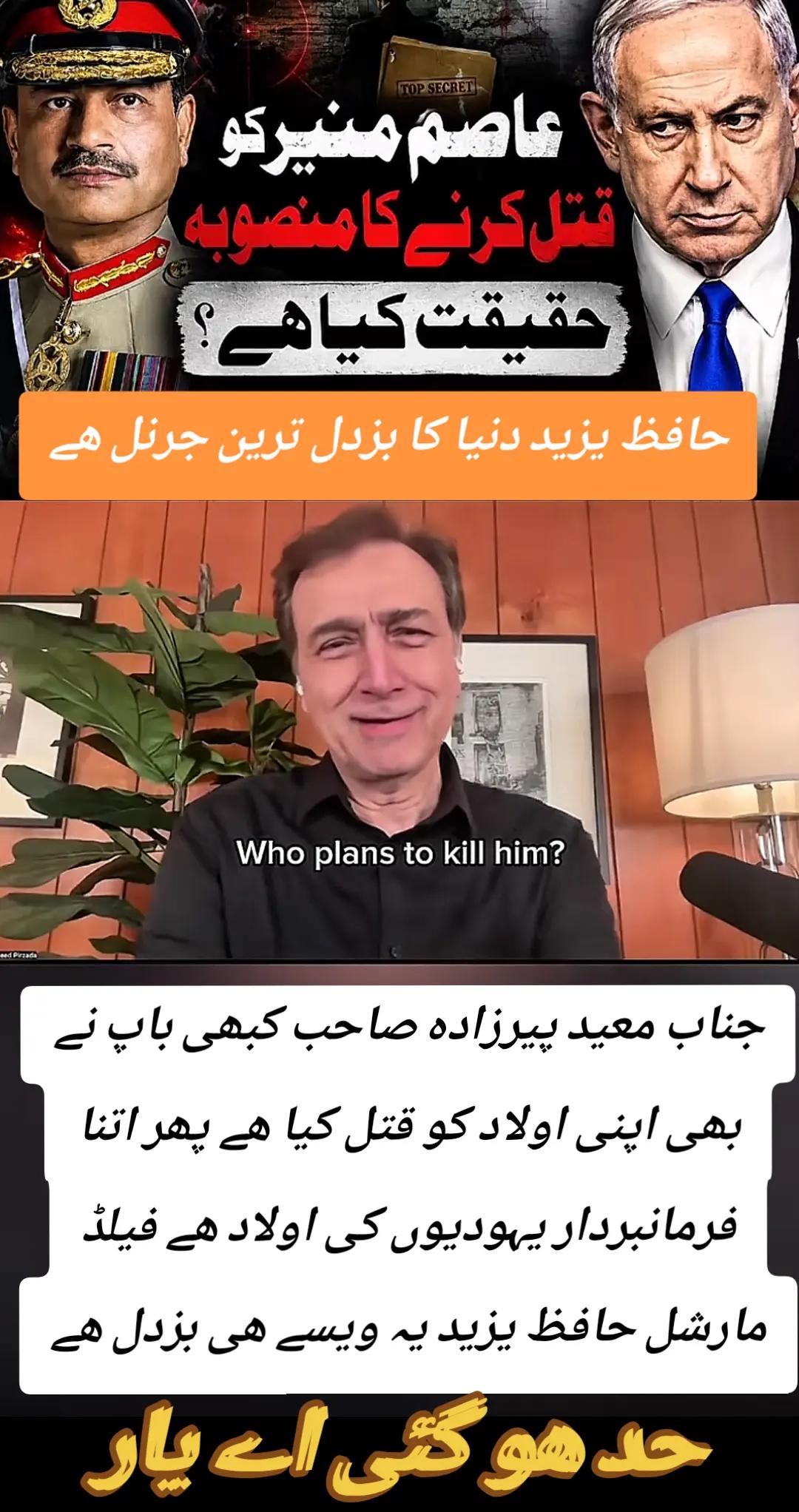 @اڈیالہ 804