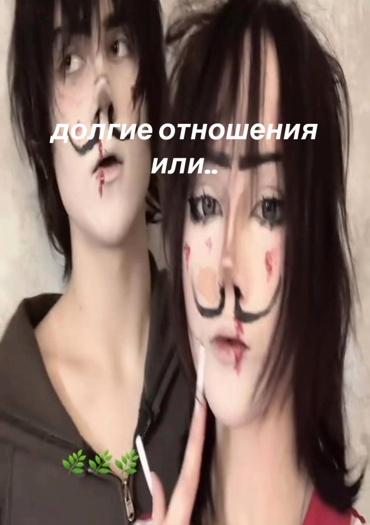 @Тгк: Роман чикенган