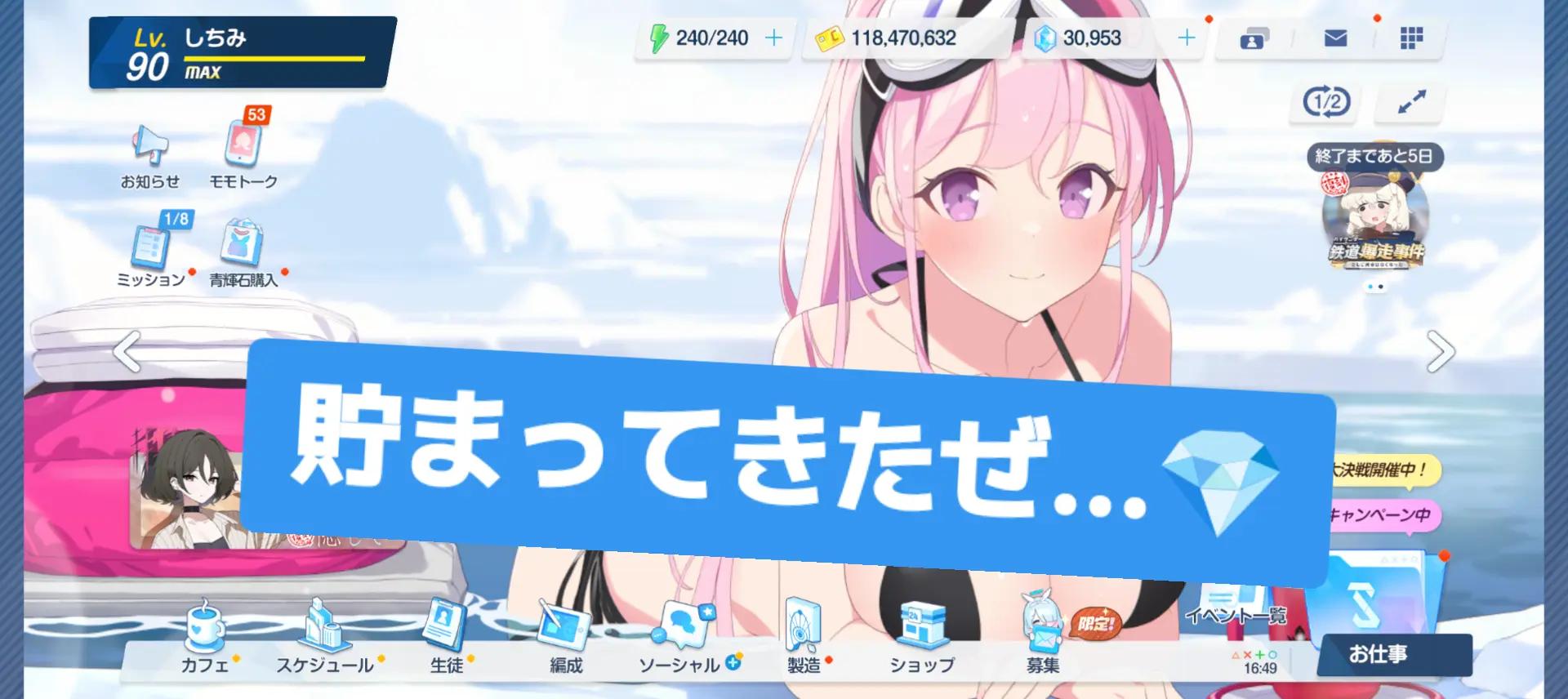 @shichimi