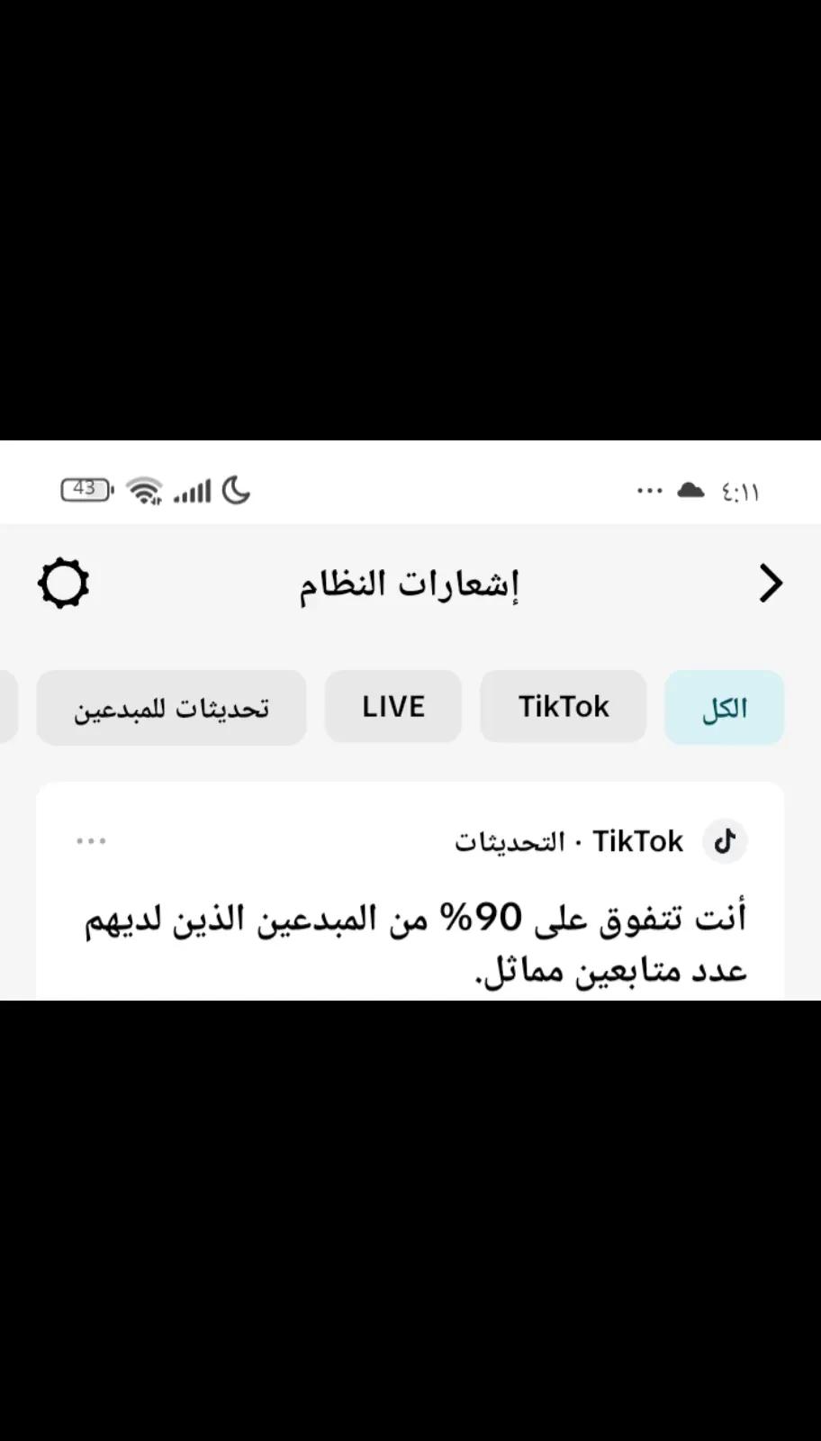 @Leader🖤🥷