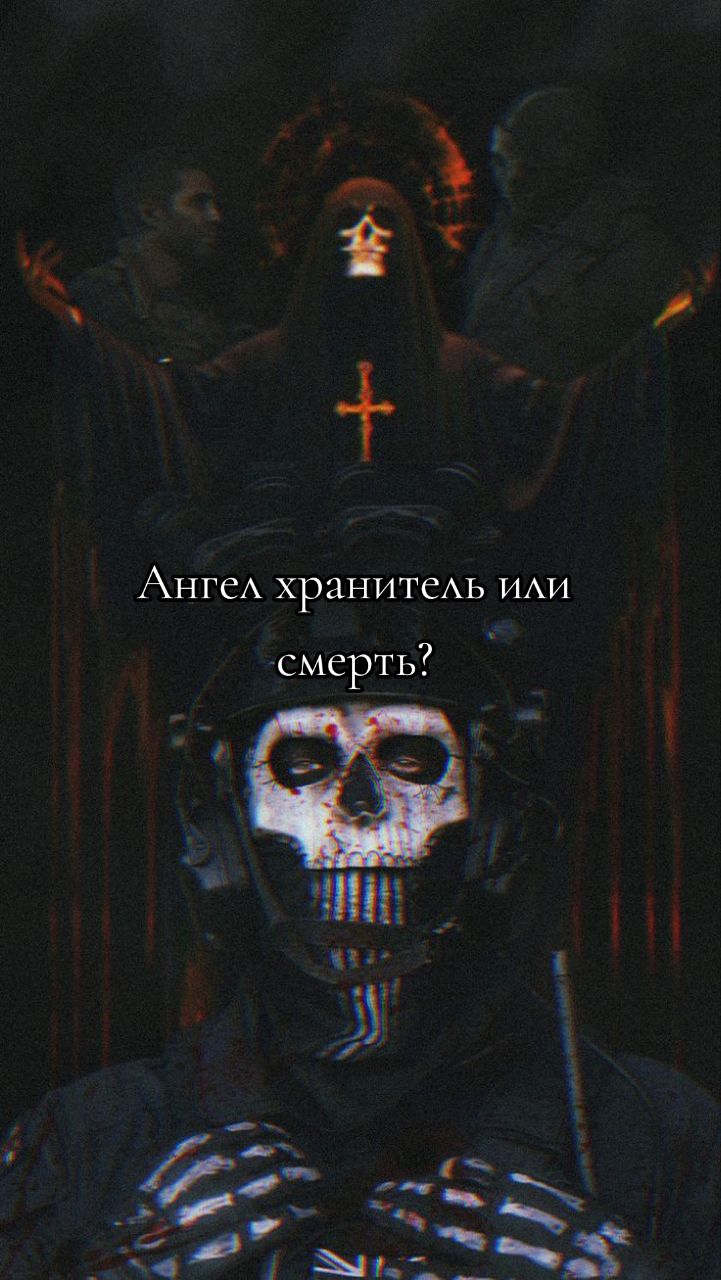 @Рон