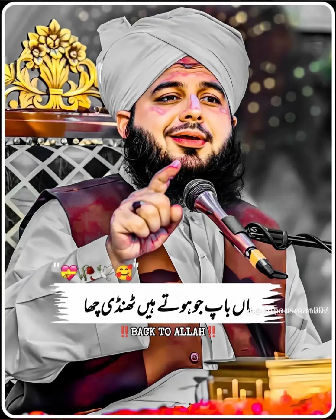 @🚩جـــــــمیــــل بلـــوچ🚩