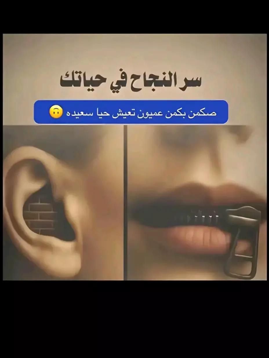 @Minister of Sorrows💔