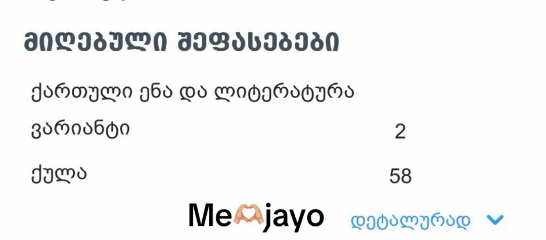 @๐ชญ