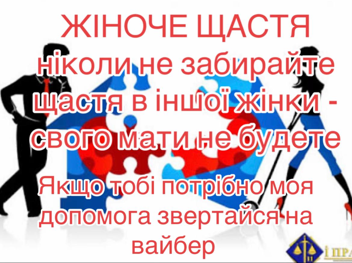 @Аднан Допомога Таролог