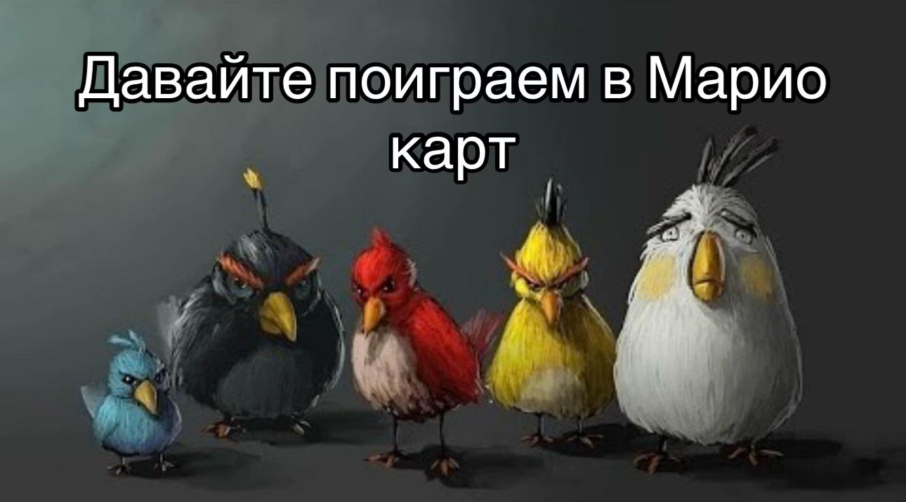 @Nakkz тупой Нинтендобой