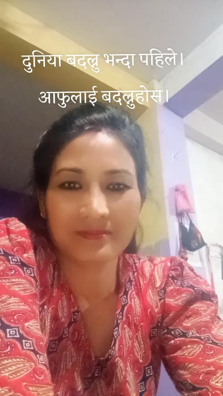 @Sunita Chaudhary