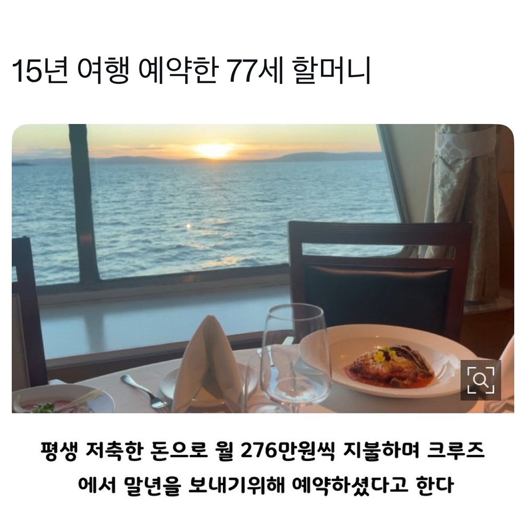 @로이젤