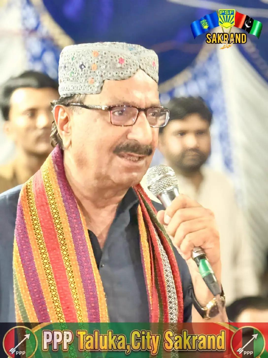 @Rashid Ail Lakho