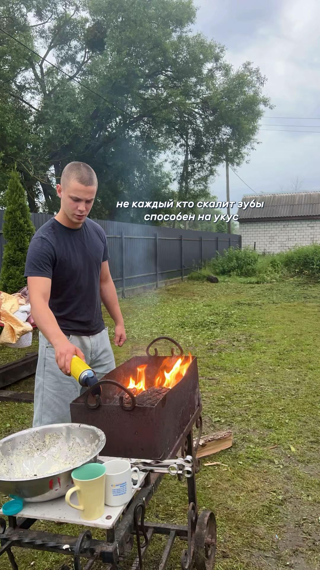 @компани