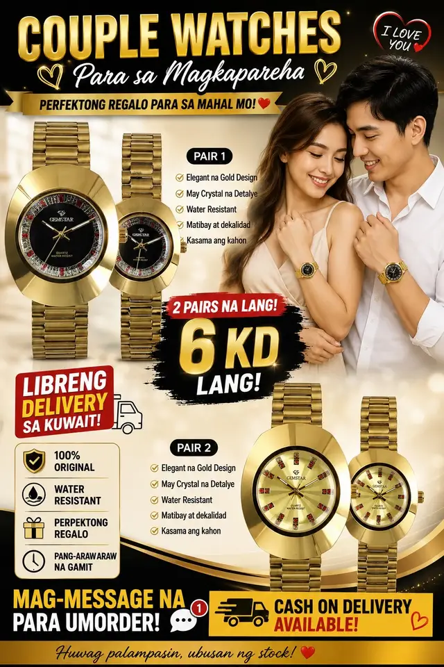 @🇰🇼Pilipino onlinesa Kuwait