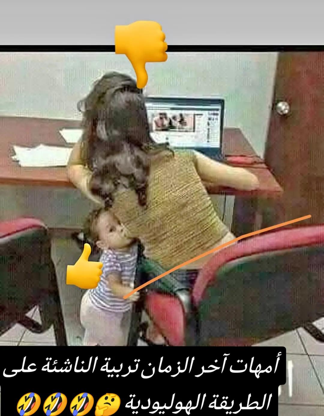 @A. M