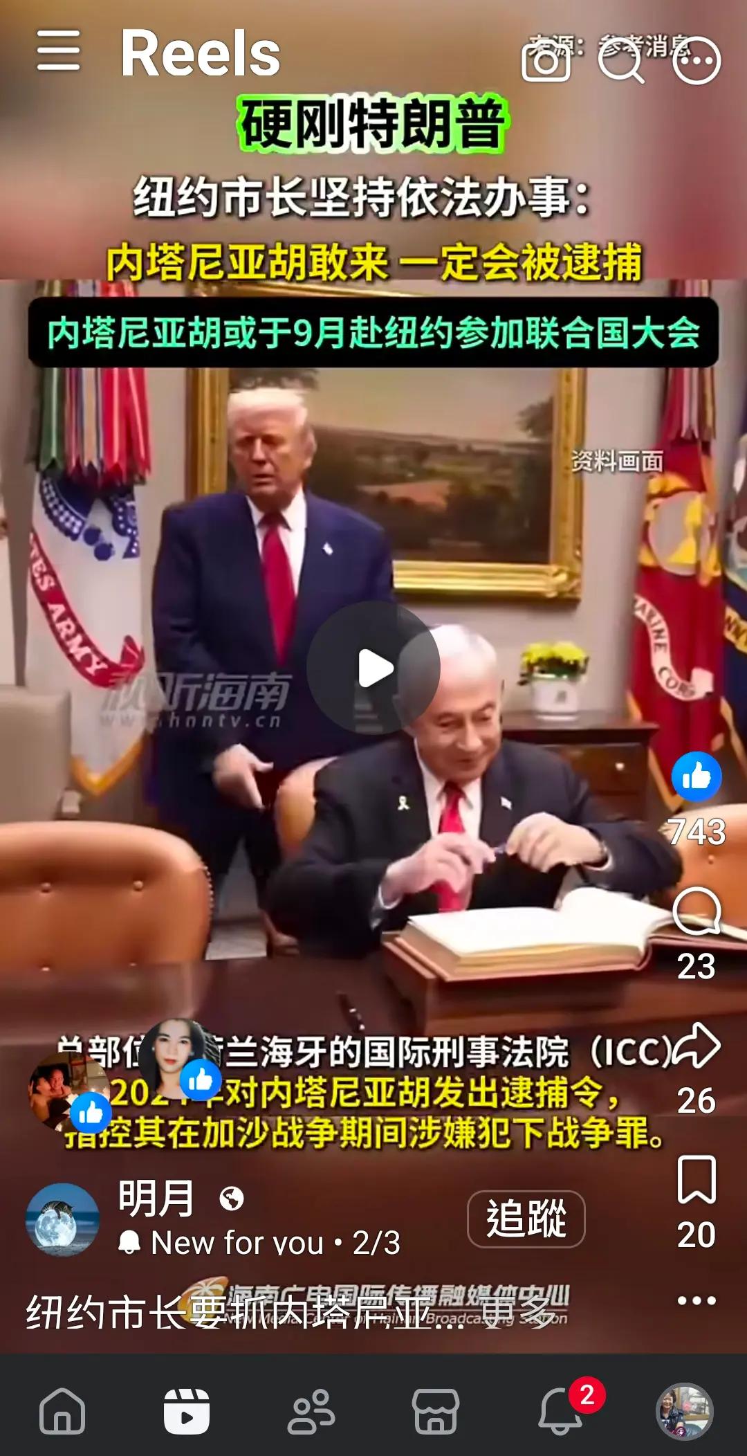 @文華
