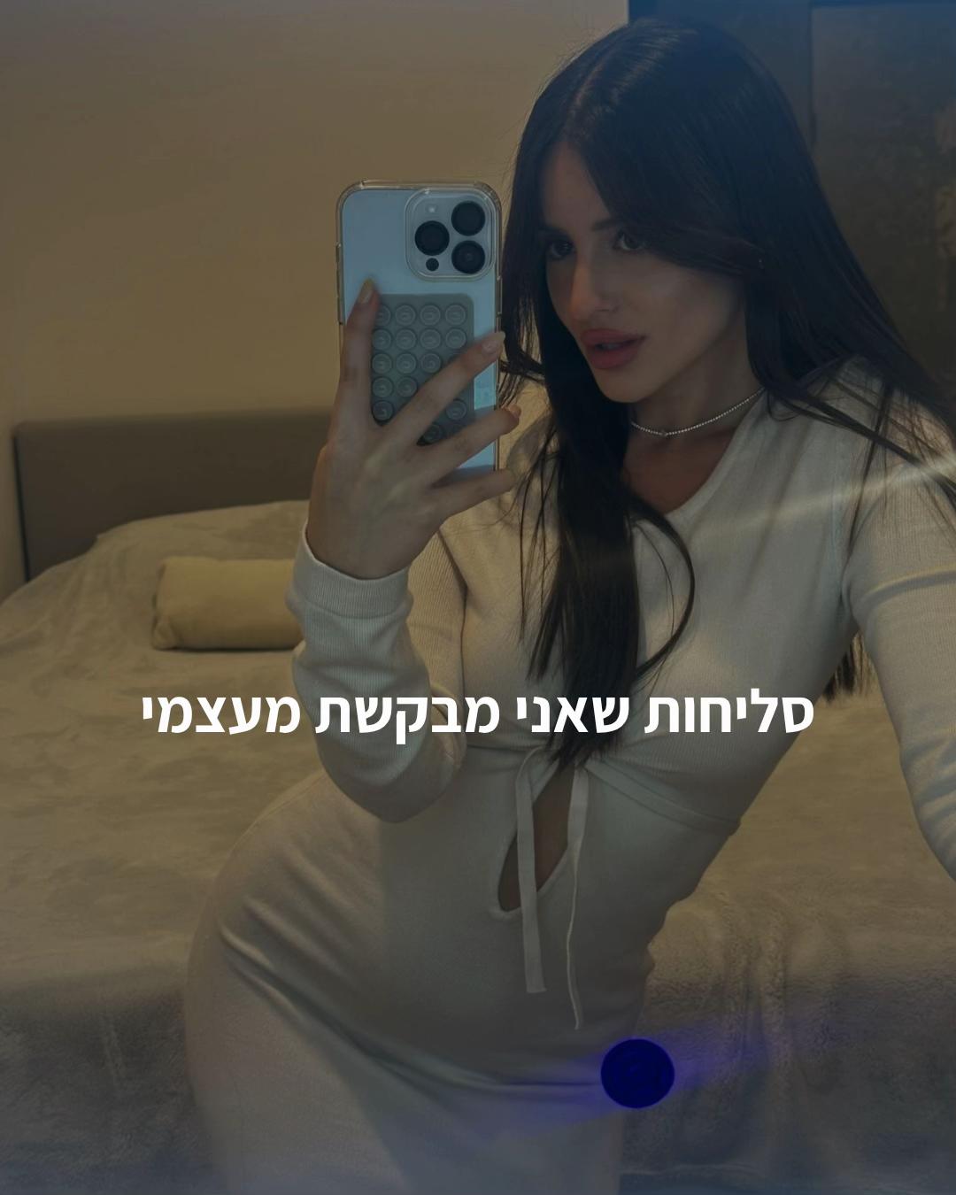 @הכשרת קורס מנהלות סושיאל