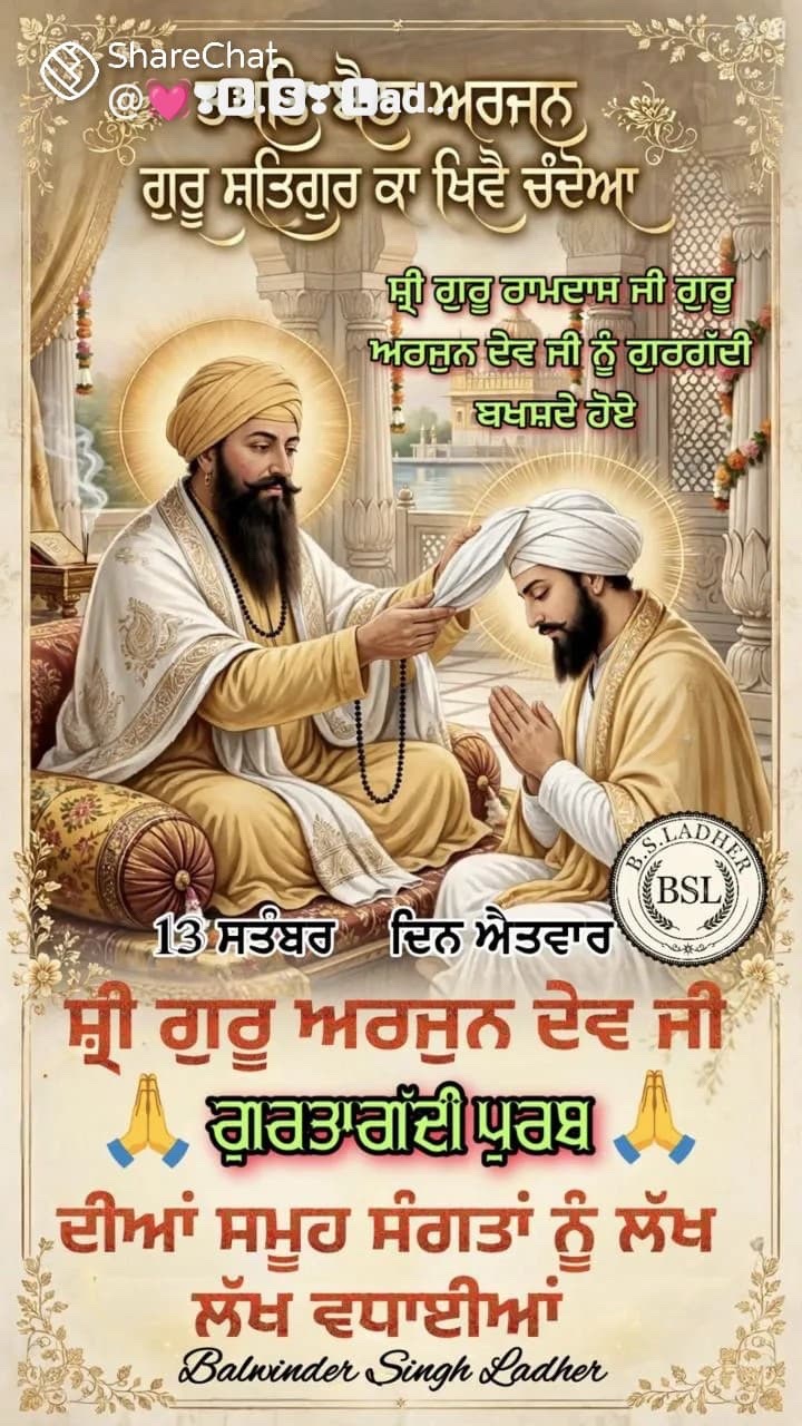 @harpal
