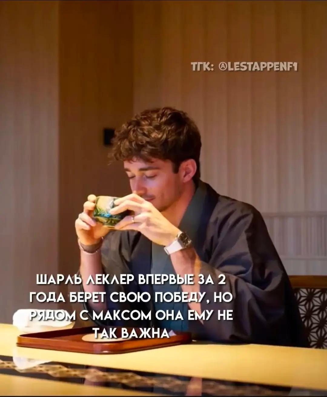 @LESTAPPEN f1