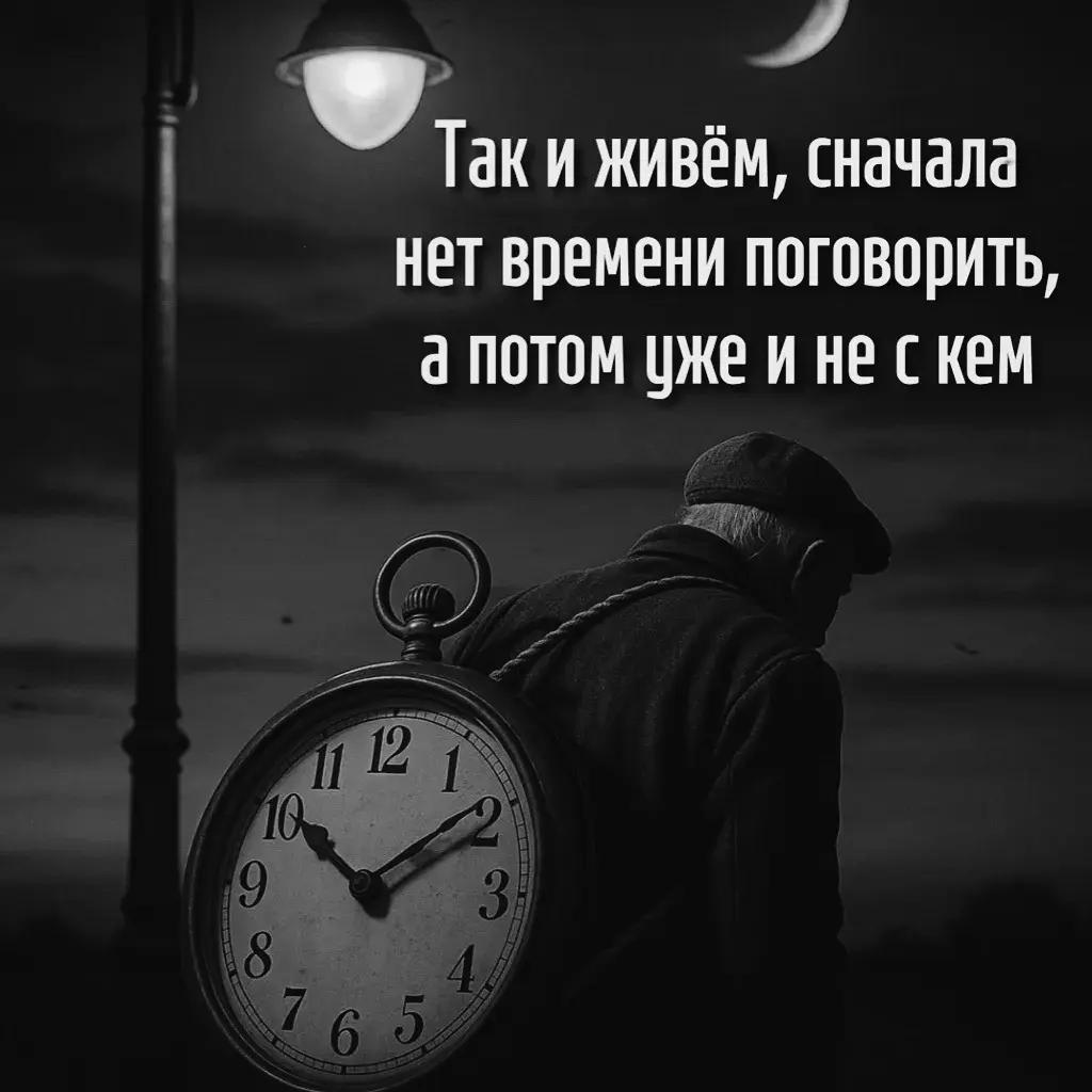 @статусы цитаты в картинках 🌹