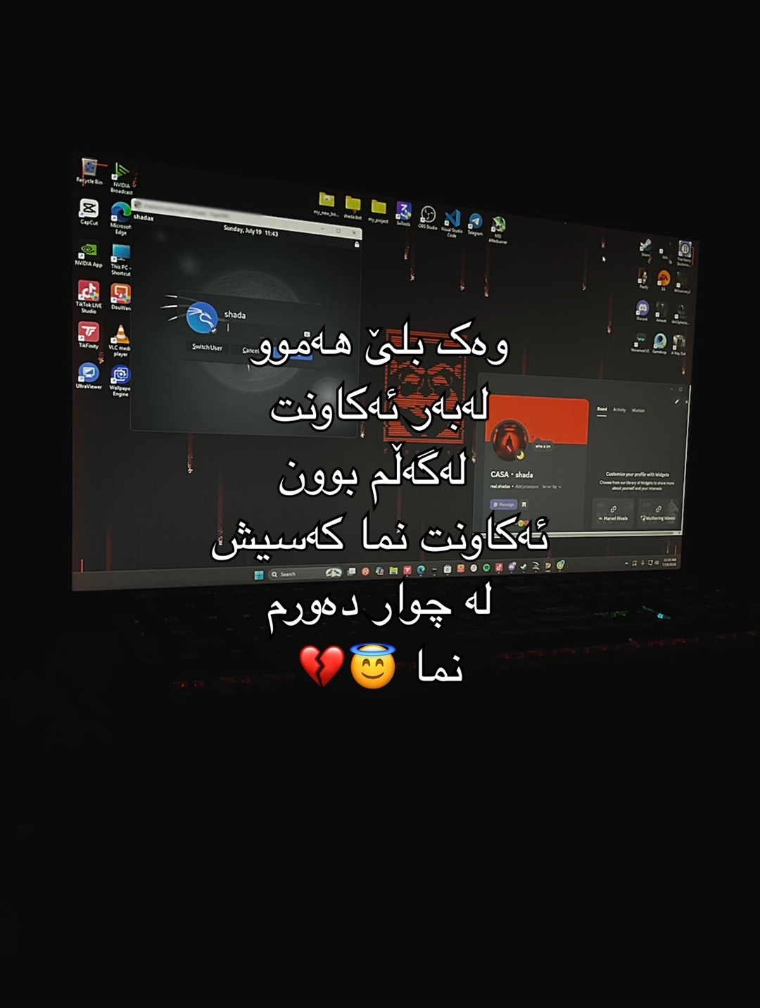 @SHADAx