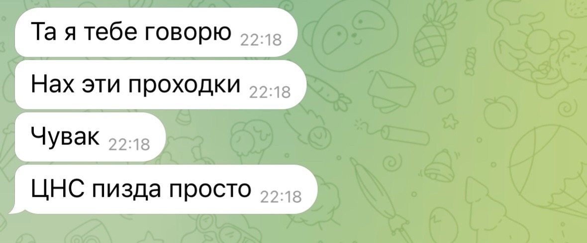@Тгк: Димас Бицепс